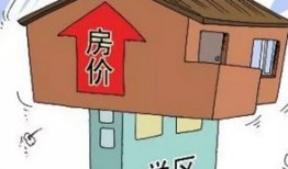 学区房产权到了怎么办(学区房用过了还能用吗)