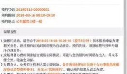 查他人的房产登记怎么查(查他人的房产登记怎么查询)