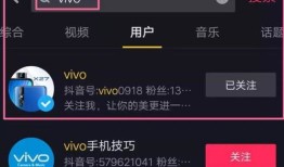 抖音房产企业号怎么设置(抖音上的企业号怎么弄)