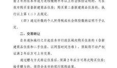 房产中介目标计划怎么写(房产中介目标计划怎么写范文)