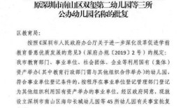 长沙房产办转户怎么办(长沙房子转户)