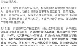 怎么写房产心得体会(怎么写房产心得体会简短)