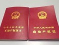 兄妹房产证怎么变个人(兄妹两个人的房产证怎么分开)