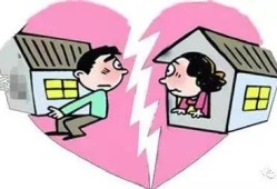 美国离婚后房产怎么分(美国离婚房子判给谁)
