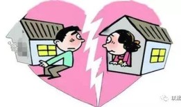 美国离婚后房产怎么分(美国离婚房子判给谁)