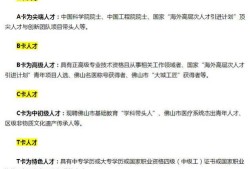 佛山没房产怎么申请入户(佛山没房产怎么申请入户补贴)