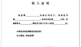盘锦无房产证明怎么开具(盘锦无房产证明怎么开具的)