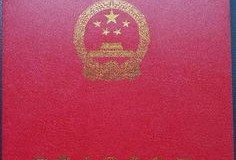 女婿领房产证怎么领(女婿领房产证怎么领取)