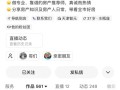 房产抖音新号怎么起号(做抖音房产号资料怎么写)