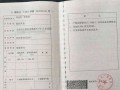 粤省事怎么找房产证(粤省事怎么查房产证明)