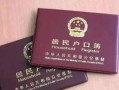 南京有房产证怎么落户(南京有房产证怎么落户啊)