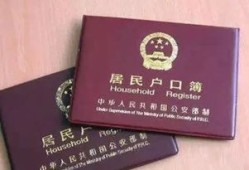 南京有房产证怎么落户(南京有房产证怎么落户啊)