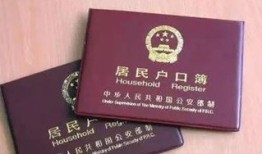 南京有房产证怎么落户(南京有房产证怎么落户啊)