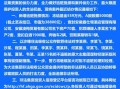 公安局查封房产怎么解(公安局查封房子)
