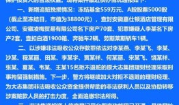 公安局查封房产怎么解(公安局查封房子)