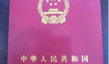 房产证有破损怎么换新(房产证破损更换需要走哪些程序)