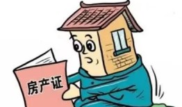 写婚后房产协议怎么写(婚后房产协议书)