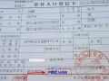 军人怎么分户口和房产啊(军人分房条件)