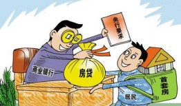 房产抵押不给发票怎么办(房产抵押后银行不放款违规么)