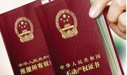 怎么租到国资房产证(怎么租到国资房产证呢)