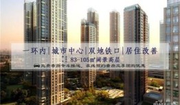 河北邢台保利房产怎么样(邢台保利房价多少)