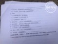 房产渗水起诉书怎么写(房产渗水起诉书怎么写的)