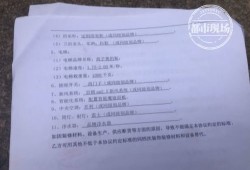 房产渗水起诉书怎么写(房产渗水起诉书怎么写的)