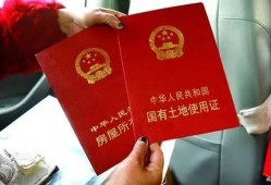 台州房产证怎么办(台州办房产证要交哪些费)