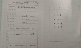 个人的房产证怎么抵押(个人的房产证怎么抵押给银行)