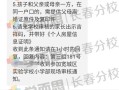房产缴税短信通知怎么写(房产缴税短信通知怎么写范文)