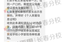 房产缴税短信通知怎么写(房产缴税短信通知怎么写范文)