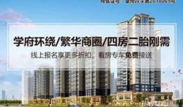 长兴爱嘉房产怎么样(嘉兴爱嘉装饰工程有限公司)