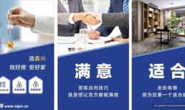 涉外房产中介怎么做(涉外房产中介怎么样)