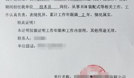 楚雄无房产证明怎么开(楚雄无房产证明怎么开具)