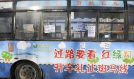 房产公交站台广告怎么写(房产公交站台广告怎么写吸引人)