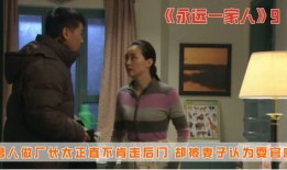 百万房产被霸占怎么办(百万房产被霸占怎么办呢)