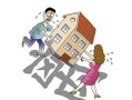 继承房产离婚析产怎么办(继承房产离婚后要分给对方吗)