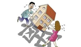 继承房产离婚析产怎么办(继承房产离婚后要分给对方吗)