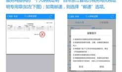 西安网上怎么查房产信息(西安房屋情况查询证明在哪里)