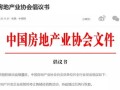 上海无房产转学怎么办(上海无房产转学怎么办手续)