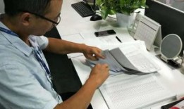 房产中介出卖信息怎么写(房产中介出卖信息怎么写才有效)