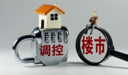 采访房产媒体人怎么说话(采访房地产的采访提纲)