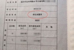 新办房产证费怎么算(新办房产证费怎么算的)