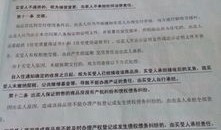 房产赠与护工合同怎么写(房产赠与护工合同怎么写的)