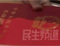 房产被他人占住怎么办(房产被他人占住怎么办手续)