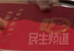 房产被他人占住怎么办(房产被他人占住怎么办手续)