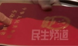 房产被他人占住怎么办(房产被他人占住怎么办手续)