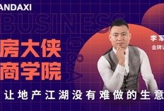 房产中介开分店怎么管理(房产中介开分店怎么管理员工)