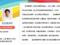 解除房产抵押登记怎么办理(房产解除抵押登记手续)