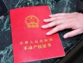 怎么让房产证早点下来(房产证怎么能快点下来)